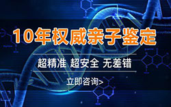衢州怀孕五周需要怎么做亲子鉴定，衢州孕期亲子鉴定多少钱
