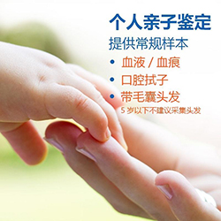 衢州隐私DNA亲子鉴定办理流程指南，衢州隐私亲子鉴定多少钱