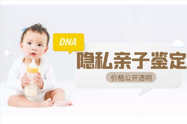衢州个人想做亲子鉴定如何做,衢州DNA鉴定详细流程及材料
