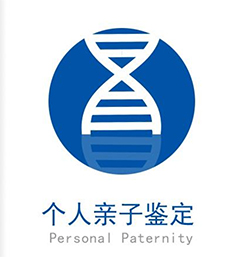 衢州个人想做亲子鉴定如何做，衢州DNA鉴定详细流程及材料
