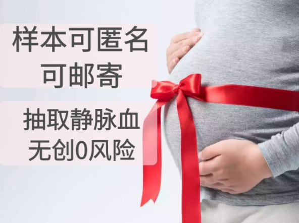衢州孕期怎么做亲子鉴定,衢州孕期亲子鉴定办理的条件