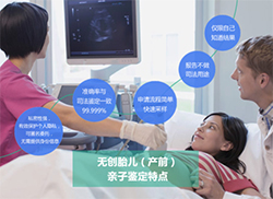 刚怀孕怎么确定孩子生父是谁[衢州]，衢州无创孕期亲子鉴定多少钱